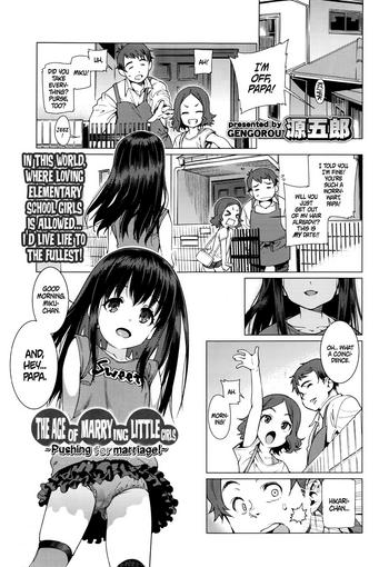 Big Penis [Gengorou] Shoujo Konkatsu Jidai ~Kekkon wa Oshi no Itte!~ | The Age of Marrying Little Girls ~Pushing for marriage!~ (COMIC LO 2016-10) [English] Cum Swallowing 14