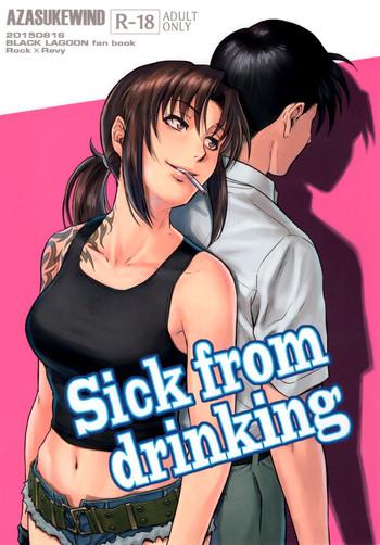 Uncensored Full Color Sick from drinking- Black lagoon hentai School Uniform 14