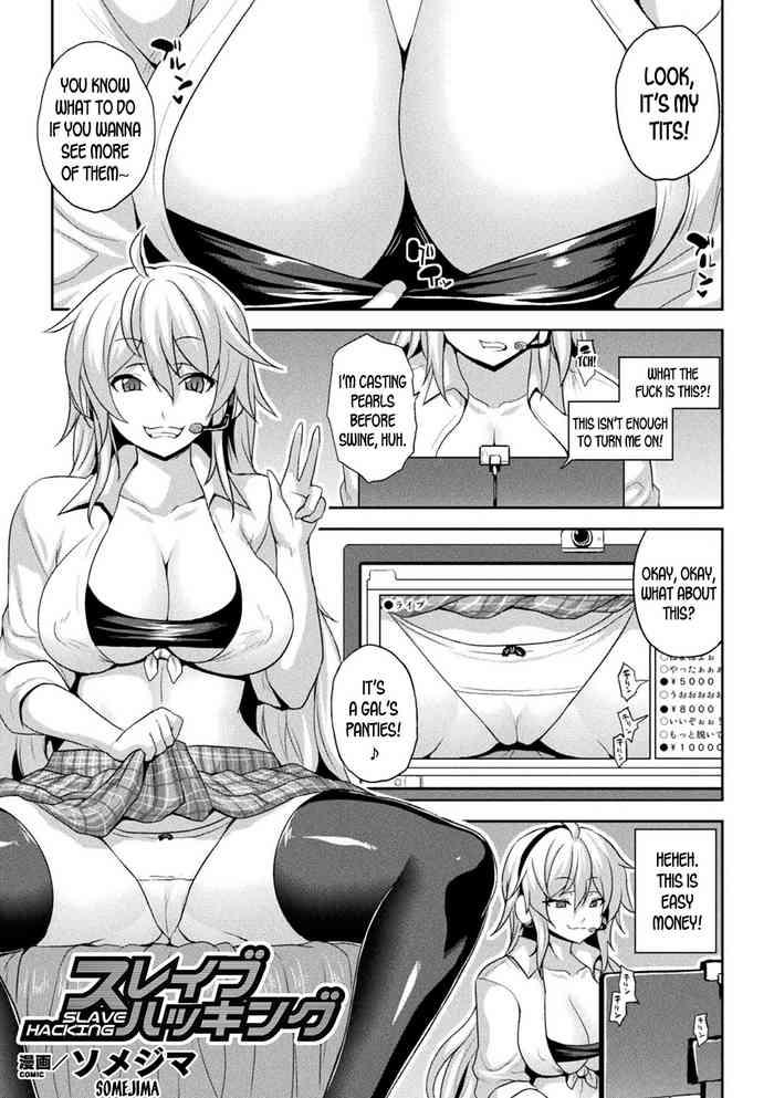 Gudao hentai Slave Hacking Shaved Pussy 11