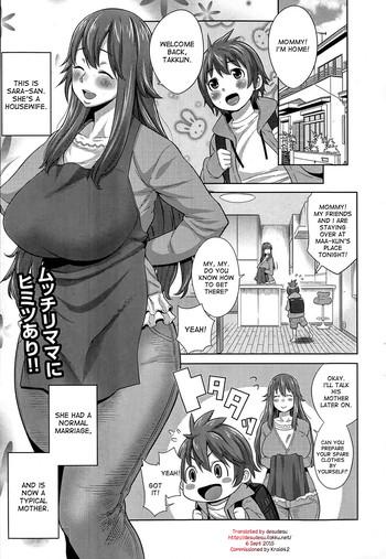 Abuse Sono Haha, Chijo ni Tsuki | This Mother is a Pervert Facial 23