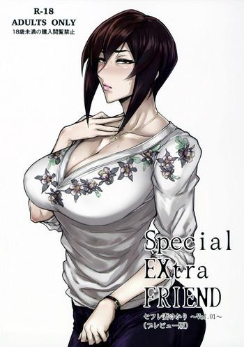 Special EXtra FRIEND SeFrie Tsuma Yukari Vol.01 2