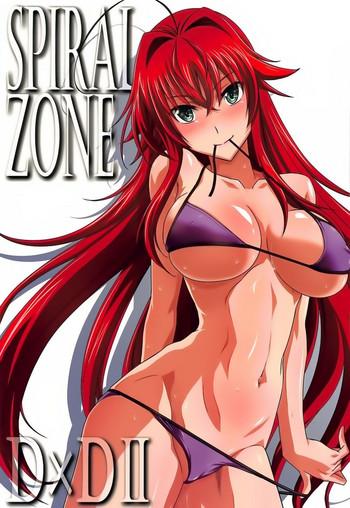 Outdoor SPIRAL ZONE DxD II- Highschool dxd hentai Cum Swallowing 19