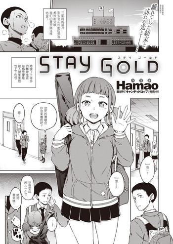 STAY GOLD 23
