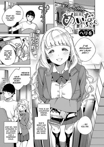 Big Penis [Herio] Sukoshi wa Ganbare! Meina-chan | Put in some effort, Meina-chan! (COMIC ExE 19) [English] [Scansforhumanity] [Digital] Adultery 1