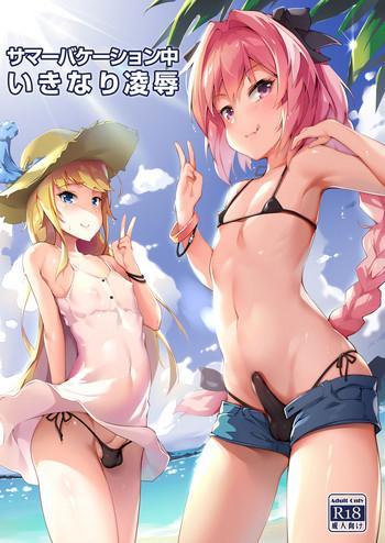 Three Some Summer Vacation-chuu Ikinari Ryoujoku- Fate grand order hentai Creampie 12