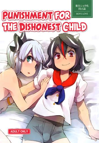 Three Some Sunao ja nai Ko ni wa Oshioki Shite Sashiagero | Punishment for the Dishonest Child - Touhou project hentai Stepmom 19