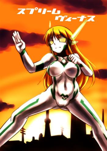 Milf Hentai Supreme Venus- Ultraman hentai Anal Sex 27