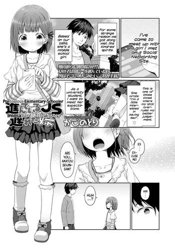 Blowjob [Kagono Tori] Susundeiru JS Okureta Imouto | Precocious Elementary-Schooler Immature Little-Sister (COMIC LO 2018-06) [English] {Mistvern} [Digital] Big Vibrator 11