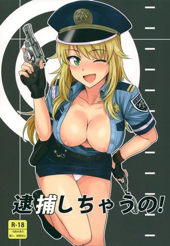 Amateur Taiho Shichauno! | You're Under Arrest!- The idolmaster hentai Training 1