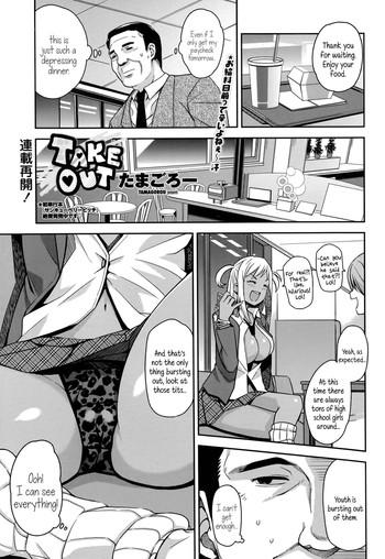 Uncensored Full Color Take Out Ch.1-2 Kiss 7