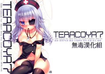 Hot TERACOYA7- Tera hentai Cumshot Ass 1