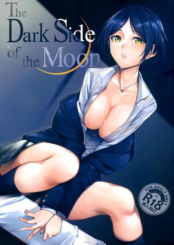 The Dark Side of the Moon - The idolmaster hentai 8