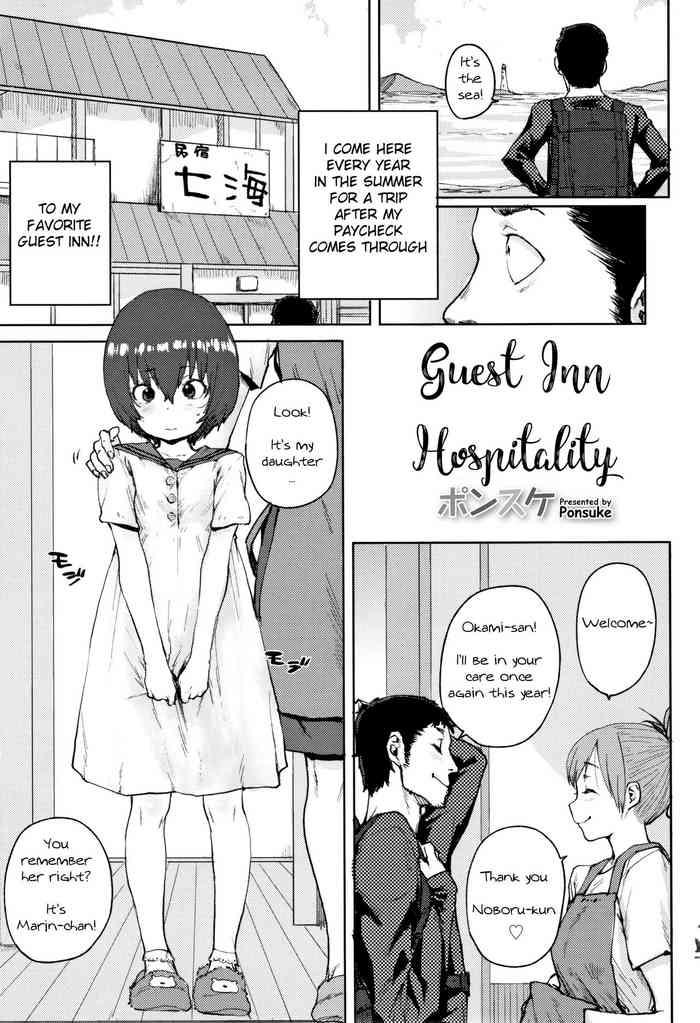 Groping Toaru yado no omotenashi | Guest Inn Hospitality Relatives 1