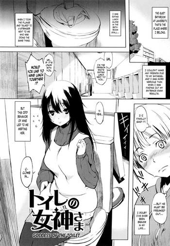 Abuse Toilet no Megami-sama | Goddess of the Toilet Facial 22