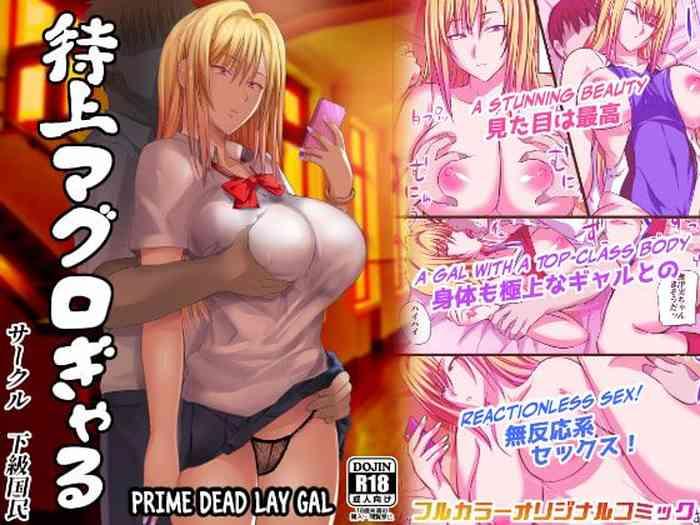 Big Ass Tokujou Maguro Gal | Prime Dead Lay Gal- Original hentai Egg Vibrator 5