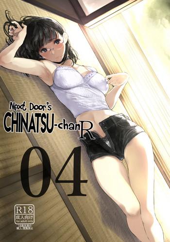 Hot (C95) [Kuragamo (Tukinowagamo)] Tonari no Chinatsu-chan R 04 | Next Door's Chinatsu-chan R 04 [English] [Team Koinaka]- Original hentai Titty Fuck 1