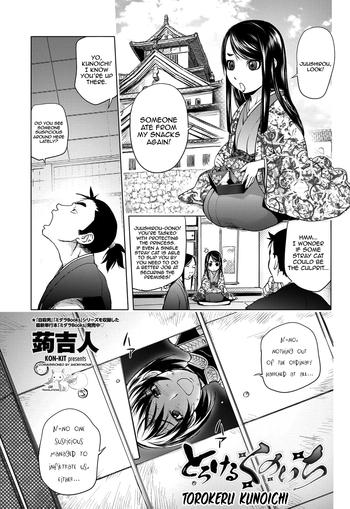 Amazing Torokeru Kunoichi NTR Story + Prequel Masturbation 1