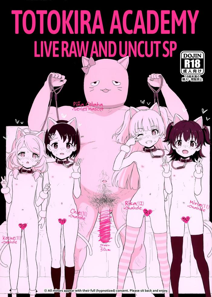 Three Some Totokira Gakuen Nama Honban SP | Totokira Academy Live Raw and Uncut SP- The idolmaster hentai Squirting 12