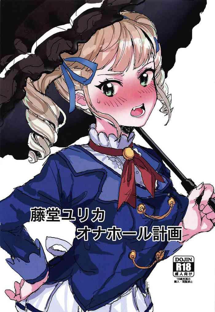 Toudou Yurika Onahole Keikaku - Aikatsu hentai 14