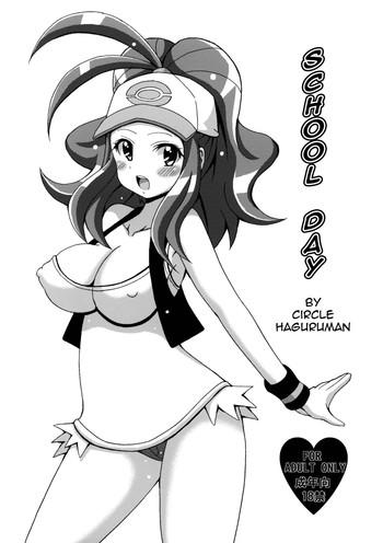 Toukoubi - Pokemon hentai 20