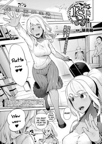 Teitoku hentai TS Ryuugaku-ki Ch. 6 Shaved Pussy 19