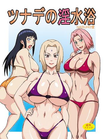 Hairy Sexy Tsunade no In Suiyoku | Tsunade's Obscene Beach- Naruto hentai Masturbation 16