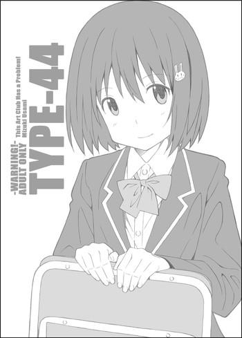 Uncensored TYPE-44- Kono bijutsubu ni wa mondai ga aru hentai Older Sister 1