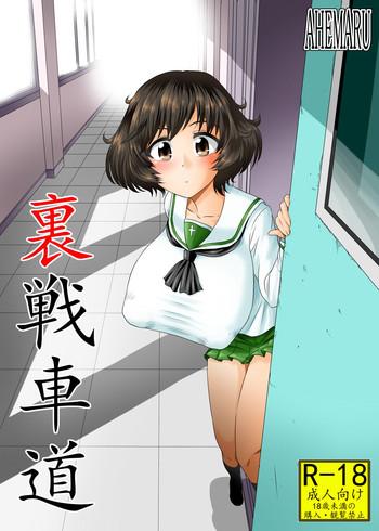 Teitoku hentai Ura Senshadou | Black Market Tankery- Girls und panzer hentai Sailor Uniform 27