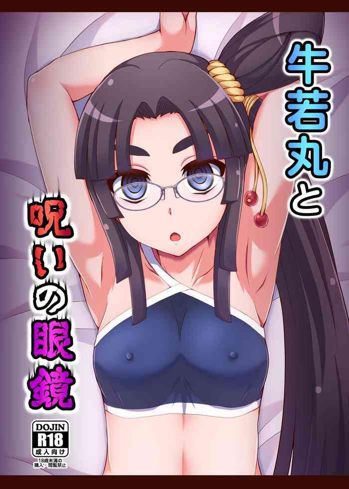 Mother fuck Ushiwakamaru and the Cursed Glasses | Ushiwakamaru to Noroi no Megane- Fate grand order hentai Massage Parlor 5