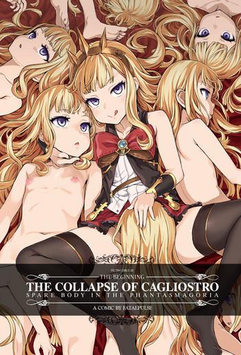Victim Girls 20 THE COLLAPSE OF CAGLIOSTRO - Granblue fantasy hentai 1