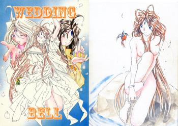 Amazing Wedding Bell- Ah my goddess hentai Hi-def 1