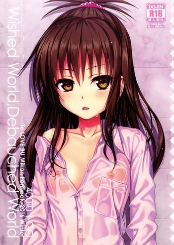 Amateur Wished World,Debauched World- To love-ru hentai Reluctant 20