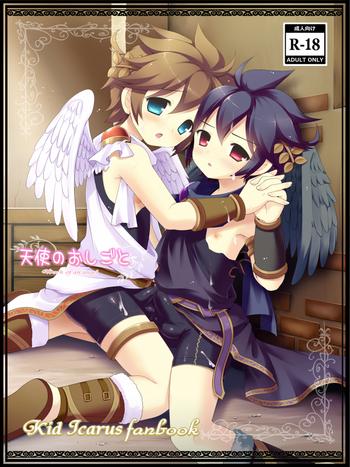 Gudao hentai Work of an Angel - Kid Icarus Fanbook- Kid icarus hentai Doggy Style 16