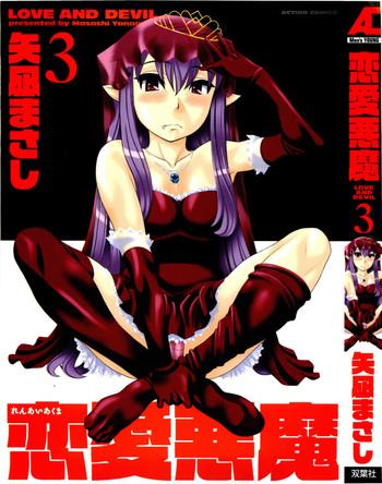 Uncensored Full Color [Yanagi Masashi] Renai Akuma 3 - Love and Devil Ch. 18-21 [English] {redCoMet} For Women 1