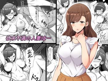 Big Penis Yokkyuufuman no Hitozuma wa...- Original hentai Private Tutor 1