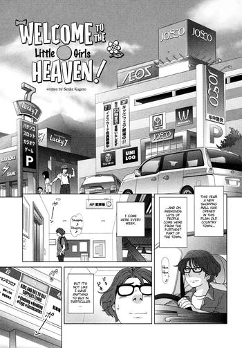 Youjo Heaven e Youkoso! | Welcome to the little girls heaven! 1