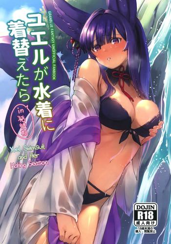 Bikini Yuel ga Mizugi ni Kigaetara | Yuel, Swimsuit, and Her Mating Season- Granblue fantasy hentai Titty Fuck 14