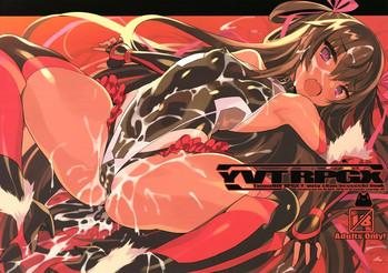 YVTRPGX - Taimanin yukikaze hentai 1