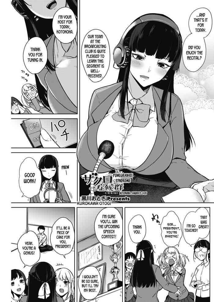 Eng Sub Zakuro Shoukougun | Pomegranate Syndrome Ch. 1-4 Huge Butt 3