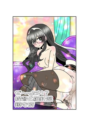Lolicon Ze~ttai? Teitoku to Rashinban Chinjufu 1-47- Kantai collection hentai Daydreamers 26