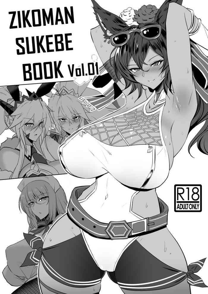 Uncensored Full Color ZIKOMAN SUKEBE BOOK Vol.01- Kantai collection hentai Fate grand order hentai Granblue fantasy hentai Slender 10