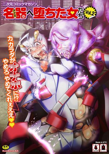 Big breasts 2D Comic Magazine Onaho e Ochita Onna-tachi Vol. 2 Kiss 1