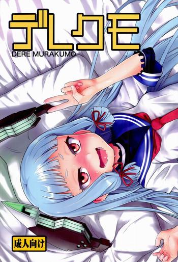 Uncensored Full Color Dere-kumo- Kantai collection hentai For Women 11