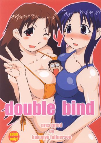 Porn Double Bind- Azumanga daioh hentai Car Sex 21