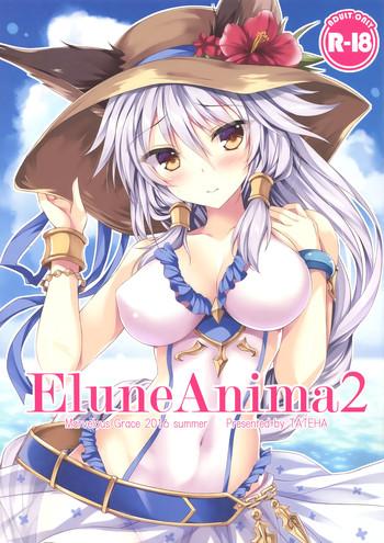 Sex Toys Elune Anima 2- Granblue fantasy hentai Kiss 1