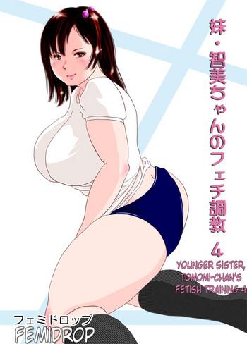 Milf Hentai [Femidrop (Tokorotenf)] Imouto Tomomi-chan no Fechi Choukyou Ch. 4 | Younger Sister, Tomomi-Chan's Fetish Training Part 4 [English]- Original hentai Mature Woman 6