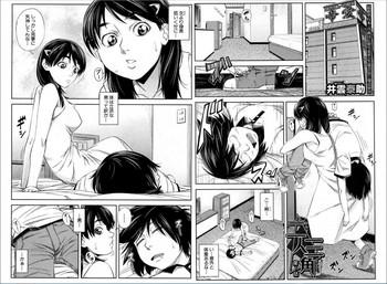 HD Futari de Sankaku Kankei Drunk Girl 7