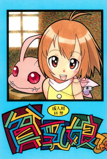 Amazing Hinnyuu Musume Vol. 7- Ojamajo doremi hentai Digimon adventure hentai Digimon hentai Kamen rider hentai Squirting 13