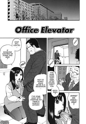 Big Ass Office Elevator Kiss 17
