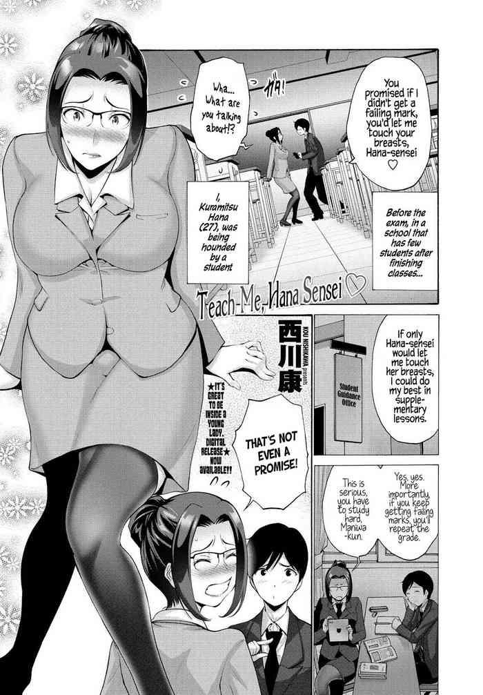 Gudao hentai Oshiete Hana Sensei ♡ | Teach Me, Hana Sensei ♡ Big Tits 7